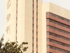 -北京保利大厦酒店(东四十条地铁站店)