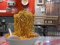 挂面-辉记炭烧海鲜大排档·老字号(福田店)