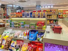 零售区-大桥道食品商店(咸阳路店)