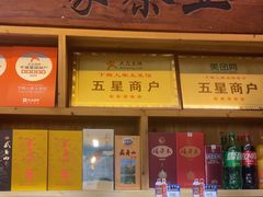 -下梅人家土菜馆(历史文化餐厅度假区店)