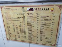 -陈光记烧腊店(罗保博士街店)