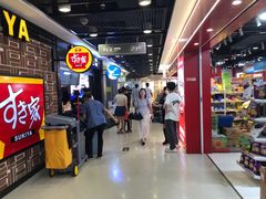 -五月花商业广场(中山五路店)