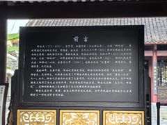 -柳侯公园