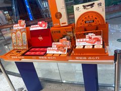 -東更道点心行(邯郸邯山万达店)