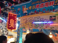 -中国舟山国际水产城游客中心-停车场