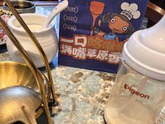 -哈啾嗨·新概念蒙餐(红星新城店)