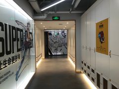 -超鹿运动(五四路恒力城店)