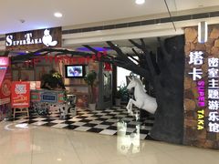 -H次元沉浸剧情密室(街道口店)