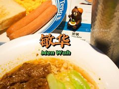 -敏华冰厅(平安金融中心店)