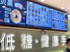 -One Bagel·一个贝果(悠唐店)