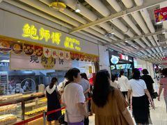 -瓦记米粉(东鼓道店)