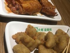 -大炮盐酥鸡(新街口店)