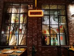 门面-那些年记忆烧烤