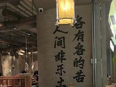 -北丐先生·野馄饨烧烤(长宁龙之梦店)