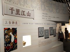 -江宁织造博物馆