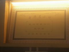 -蔡林记(汉街店)