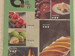 -顺峰·粤菜海鲜·早茶自助(阜成店)