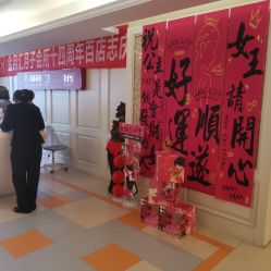 -金月汇月子会所(北大街店)