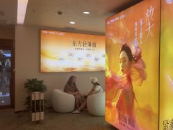 -长沙雅美医疗美容医院