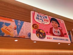 -西贝(上海新梅广场店)
