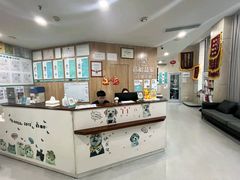 -谐和益家动物医院·免疫绝育·血液透析·宠保定点医院(高新伊藤分院)