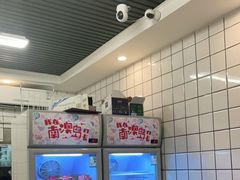 -南澳岛打卡果汁冰公司