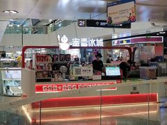 -蜜雪冰城(万达广场店)