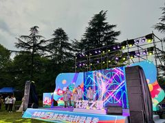 -花溪公园