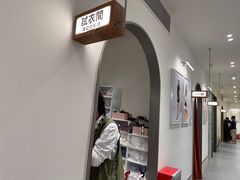 -海马体照相馆(正佳广场店)