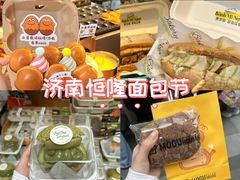 -济南恒隆广场