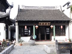 -惠山古镇·寄畅园