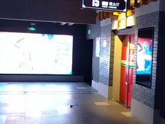 -万达影城(西铁营万达广场IMAX店)