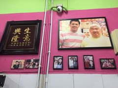 -东升园海鲜家