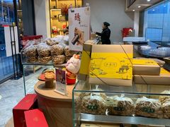 -泸溪河桃酥(江宁万居汇店)