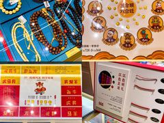 -深圳龙华星河COCO City(民治店)