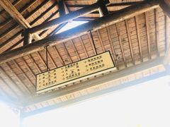 -溧阳天目湖天沐温泉