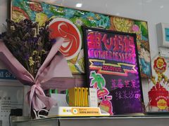 -甜心妈妈·榴莲星级糖水(北京路总店)