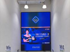 -山姆会员商店(上海浦东店)