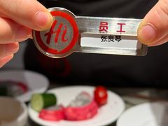 -海底捞火锅(国贸购物中心店)