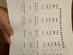 -上海浦东由由信福养老院