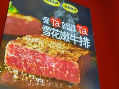 -杯子红牛排(创意产业园店)