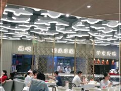 大堂-阿五黄河大鲤鱼(海尚店)