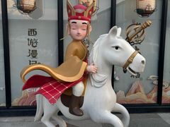 -大慈恩寺(大雁塔)