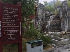 -剑河仰阿莎温泉小镇