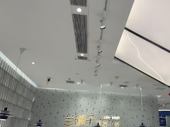 -兰湘子·湘菜小炒(南京江宁万达店)
