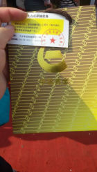 -中国黄金(塘桥店)