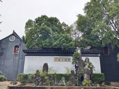 -东山雕花楼