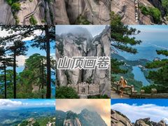 -天柱山风景区
