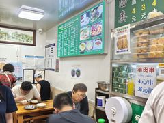 -增盛魁小吃店