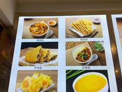 -方中山胡辣汤(成都首店)